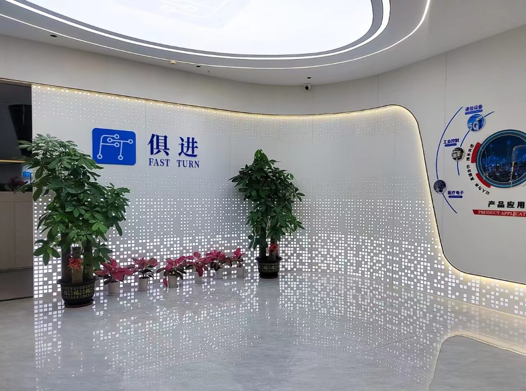 公司前臺